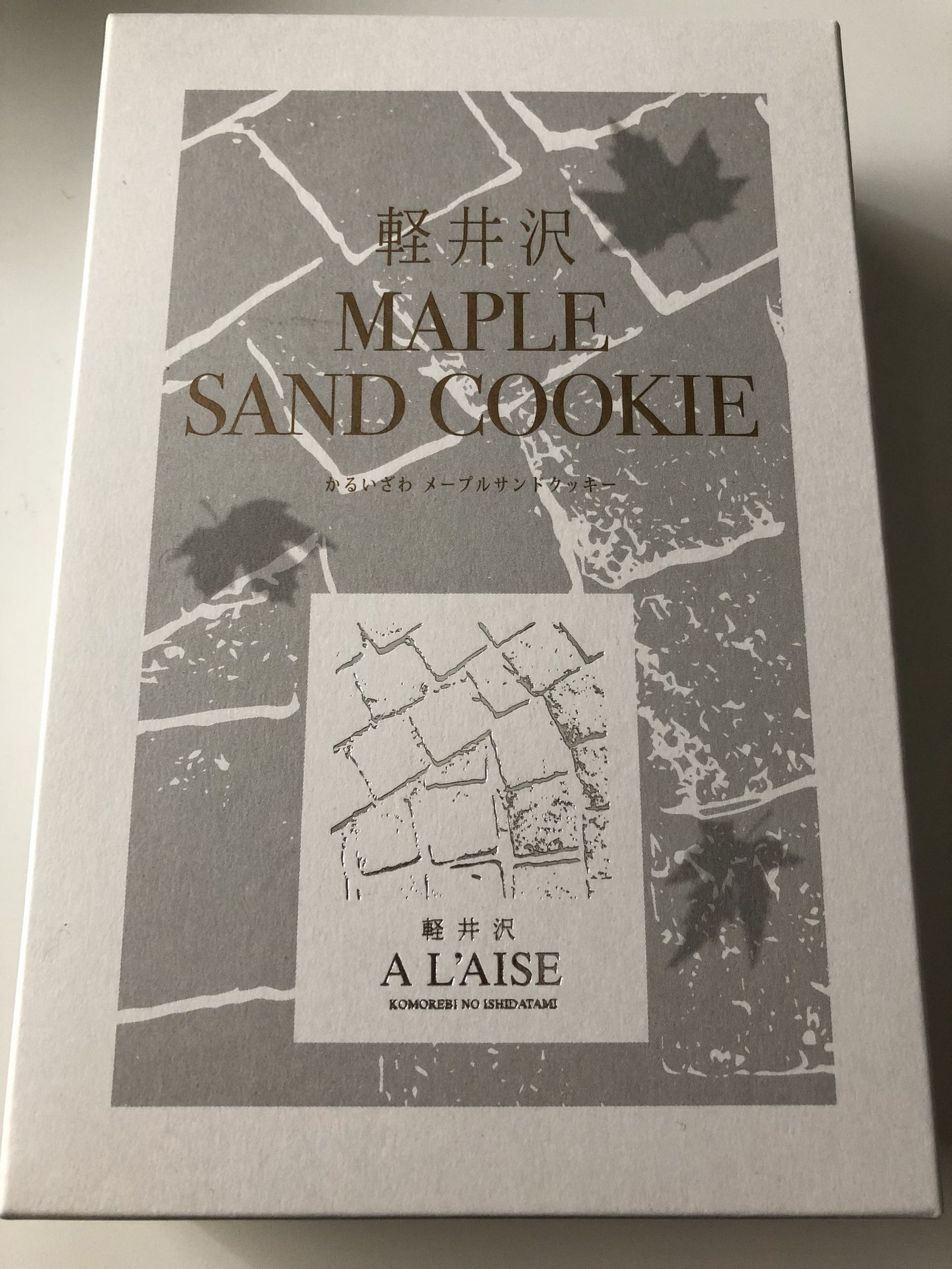 信州芽吹堂 name=