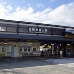 Yamamoto - ［2018/05］阪急電鉄嵐山線・阪急嵐山駅