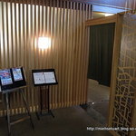 和創作 あさび川 - 