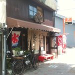 甘味処 柴ふく - 外観