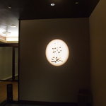 定山溪鶴雅リゾートスパ森の謌 - 