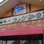 コメダ珈琲店 - 店舗外観