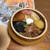 峠の釜めし おぎのや 軽井沢トレーラーハウス店