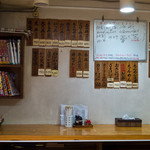 Kenchan udon - 店内のメニュー