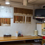 Kenchan udon - 店内