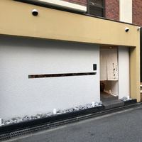 和彩厨房 KATURA - 