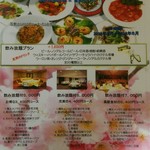 中国レストラン 雪園 - 