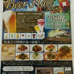 中国レストラン 雪園 - 