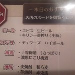 中華料理 HACHI - 