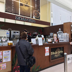 ミカドコーヒー - 