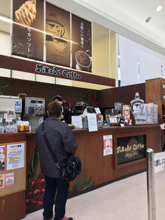 ミカドコーヒー - 