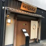 浅草じゅうろく - 概観