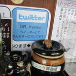 らーめん 次男坊 - 