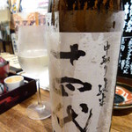 ビストロ割烹 YAOYA - 十四代でスタート　夫は超～喜んでいました。