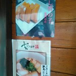 支那そばや - 竹の子のポスター