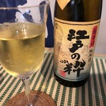 ジ・サケヤ - 江戸の粋