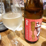 ビストロ割烹 YAOYA - とてもレアのようです