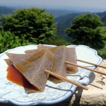展望食堂 - みそ田楽￥300