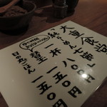 ビッグヘビーキッチン - 昼メニュー一覧【2018年5月】