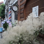 ビッグヘビーキッチン - ノスタルジックな時計もセンスが良い。 カジュアルな雰囲気で入り易い。