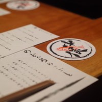 のどぐろ専門 銀座中俣 はなれ - 席にはメニューが