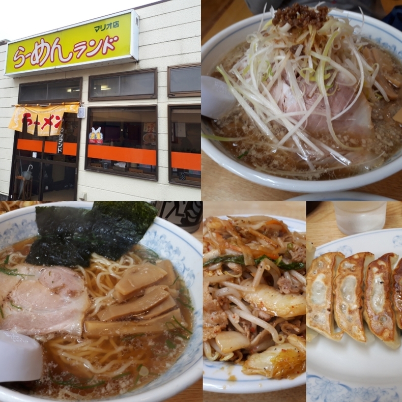 らーめんランド 味の館 マリオ店 name=