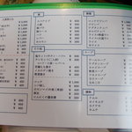 龍園 - 料理メニューです