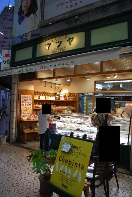 マツヤ 堀詰 ケーキ 食べログ