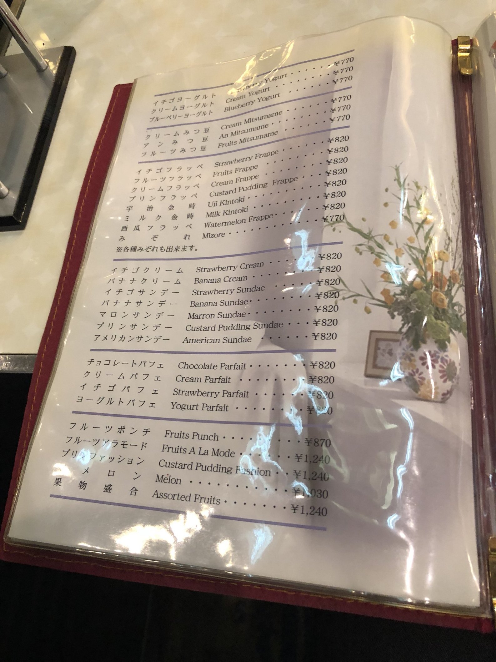 グルメ男爵2さんが投稿した純喫茶 アメリカン（大阪/近鉄日本橋）の口コミ詳細 [食べログ] 純喫茶 アメリカン