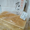 乃が美 はなれ 所沢販売店