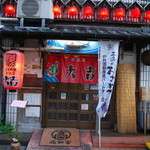 居酒屋大吉 - 外観