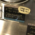 ジェラテリア アクオリーナ - 紅さやかの値段。