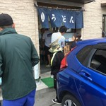 くれちうどん - 