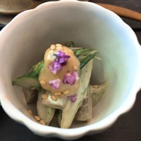 エヴァム・エヴァ・ヤマナシ・アジ - アスパラと夏ごぼうの胡麻味噌