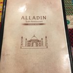 アラジン インドレストラン - 