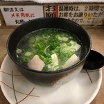 二色 - 鳥湯豆腐