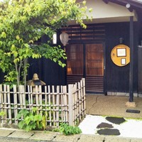 文化屋 - 