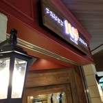 ハチ 仙台本店 - 