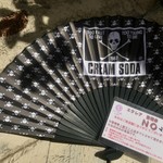 ガトー・プーリア - 本日の整理券