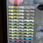 麺屋 歩夢 - 券売機ビニールシートで覆われています