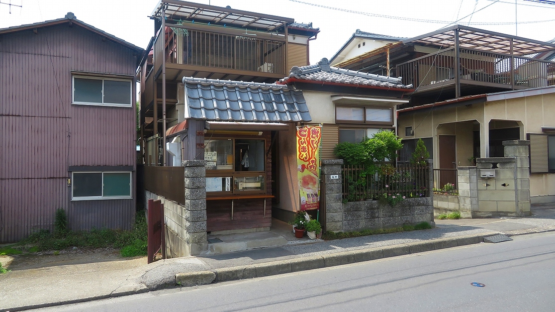 ポテト name=