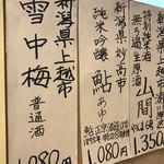 とんかつ・串揚げ 冨岳 - 201806