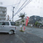 幸泉 - 店前が駐車場