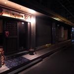 bar miumiu - 