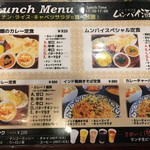 インドカレー＆ナン ムンバイ 町屋店 - 