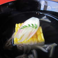 ひのきざか - 