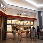 こめらく みんなで、お茶漬け日和。 - 201806