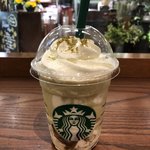 スターバックス・コーヒー - 