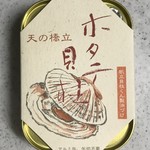 Temmatenjimmaidoya - ホタテ貝柱 燻製油漬 1048円(税込)