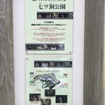 Gasuto - 映画「テルマエロマエ」第1作目のロケ地♪公園の入り口に案内の看板があります(^^)